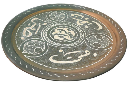 Vassoio in Rame Ageminato a Pasta d'Argento | Artigianato Nahassin, Tunisia 1970 | dettaglio colore