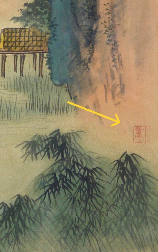 Veduta di Paesaggio Fluviale – Sigillo Xiǎo Lán dettaglio posizione sigillo interno