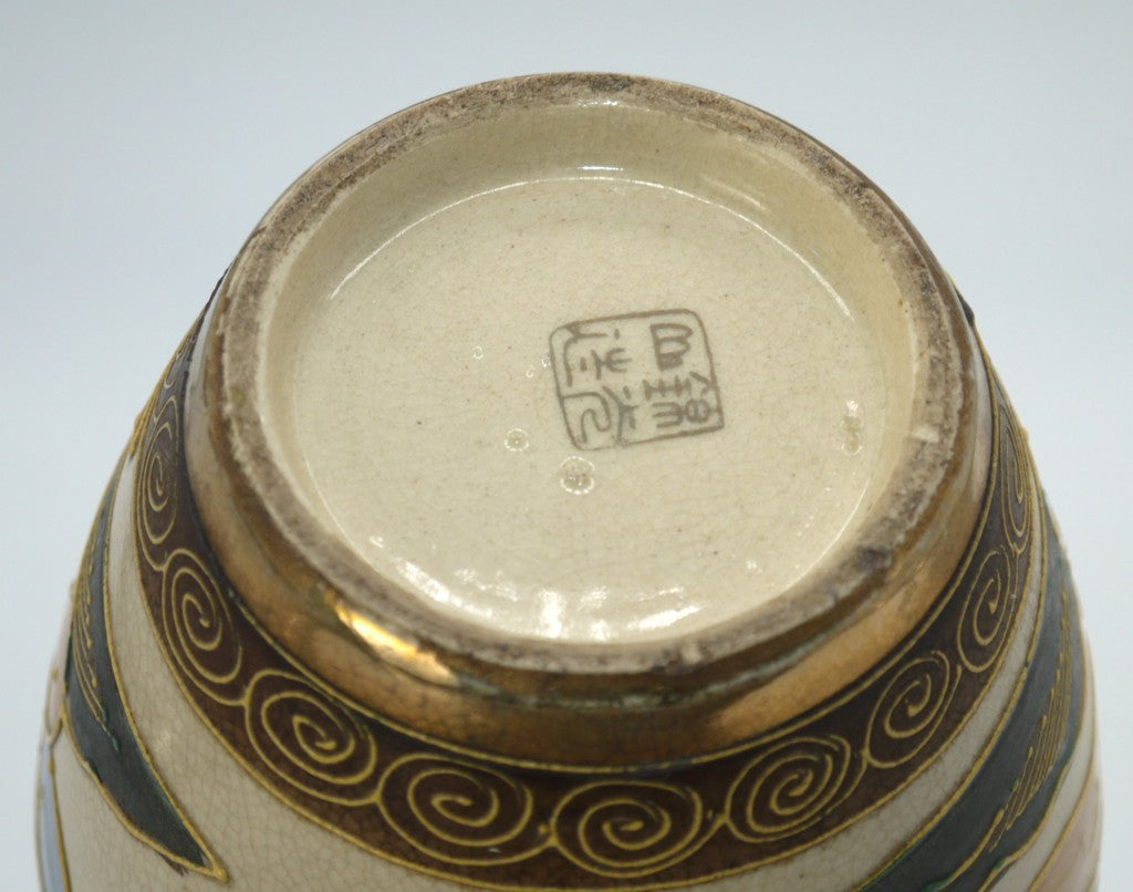 Vaso Satsuma Giapponese Decorato a Mano – Oro Moriage -Immortali – Periodo Showa-Epoca:1960