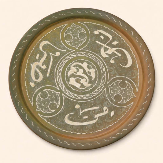 Vassoio Monumentale in Rame Ageminato a Pasta d'Argento | Artigianato Nahassin, Tunisia 1970 | 49cm
