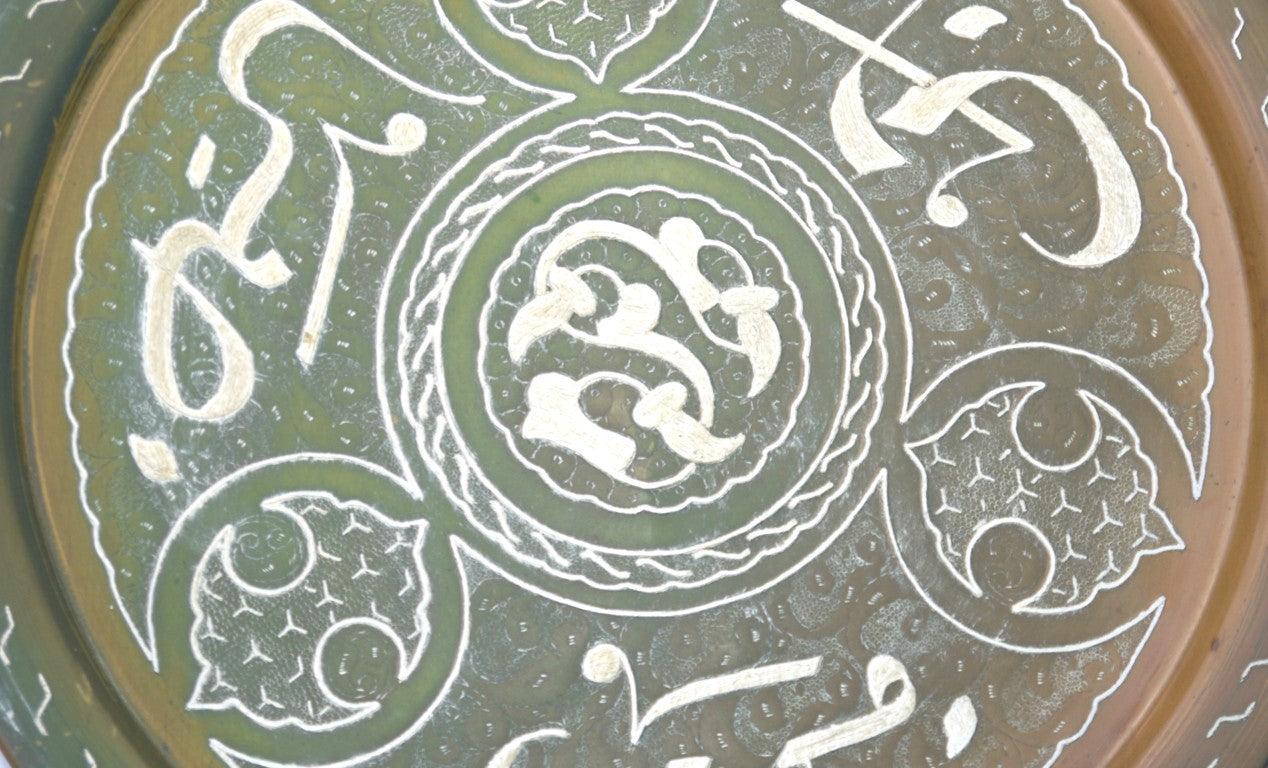 Vassoio Tunisino in Rame Ageminato a Pasta d’Argento – Nahassin-Epoca:1970